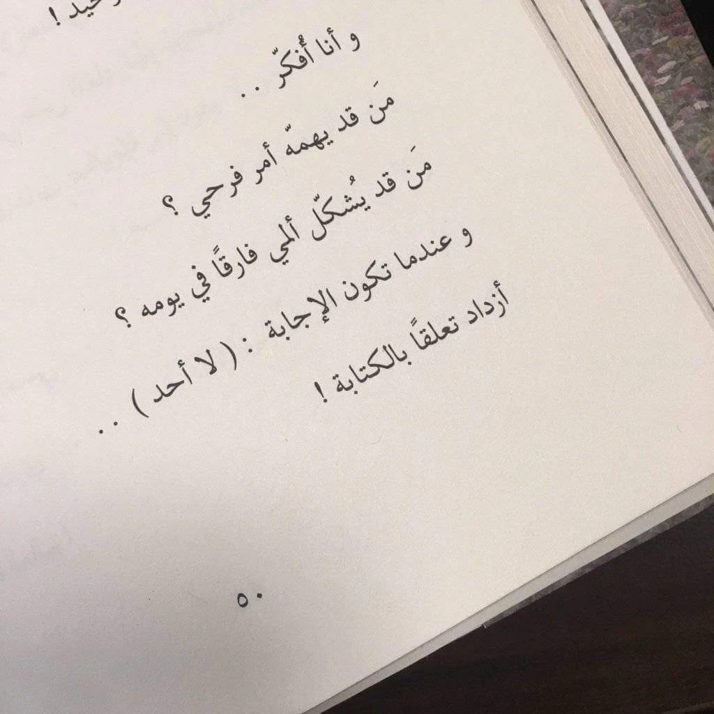 المنتج