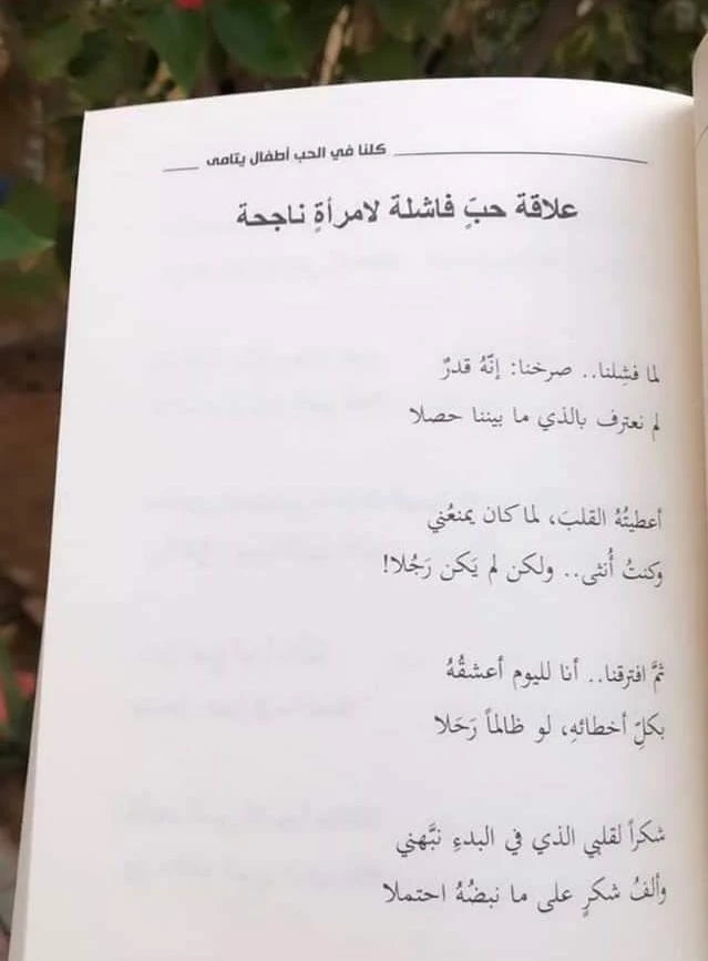 المنتج