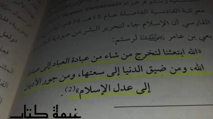 المنتج