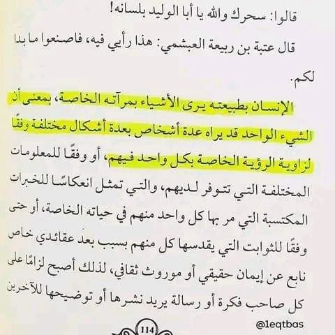 المنتج