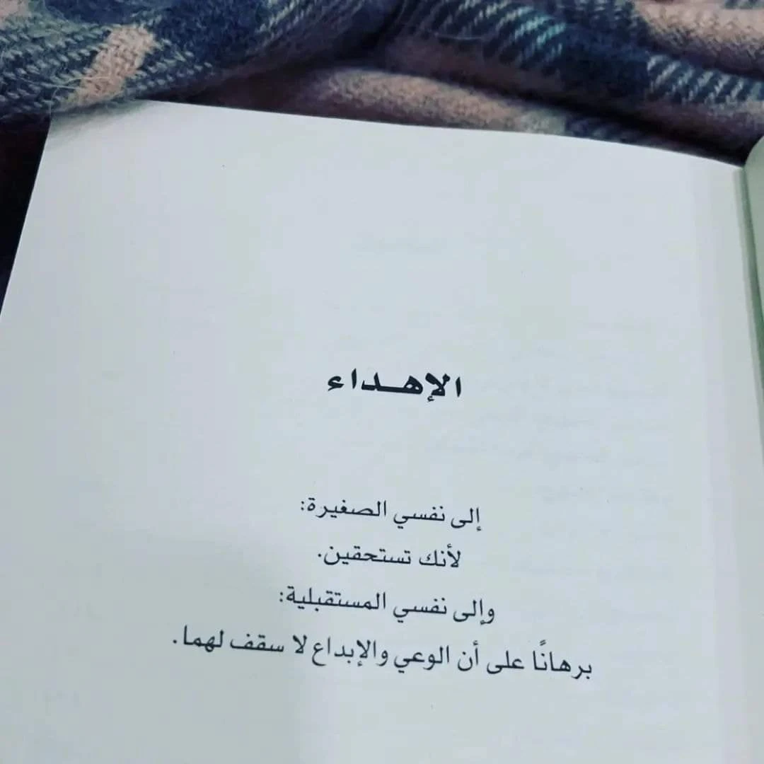 المنتج