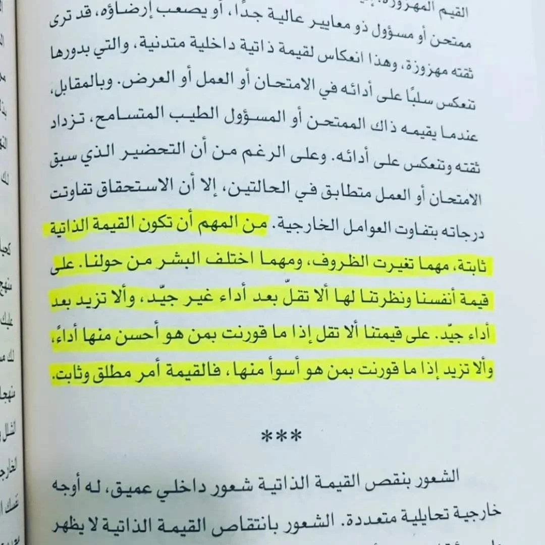 المنتج