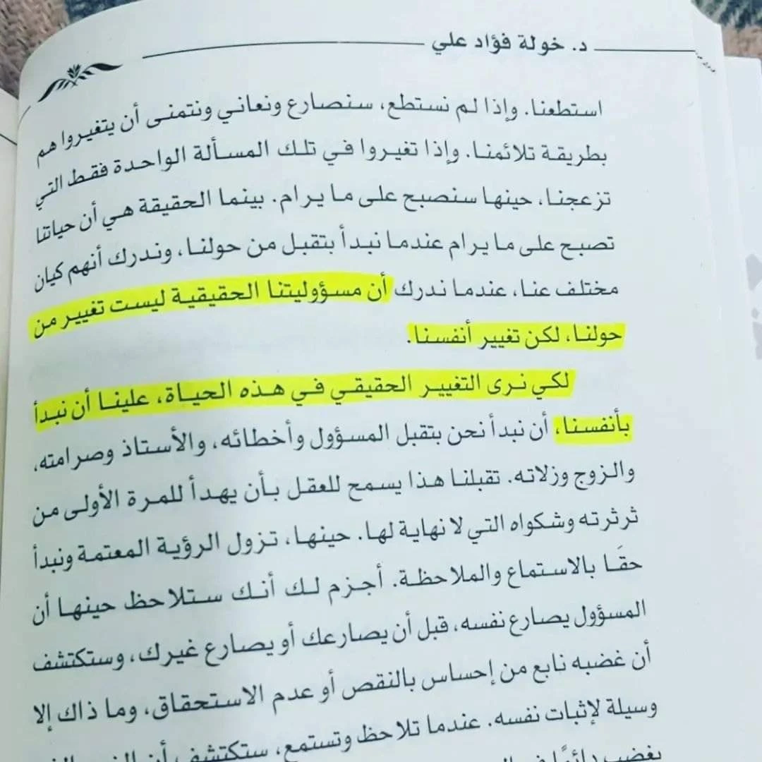 المنتج