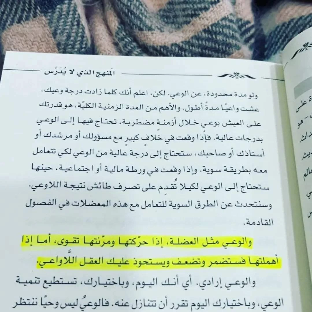 المنتج