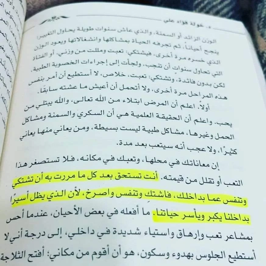 المنتج