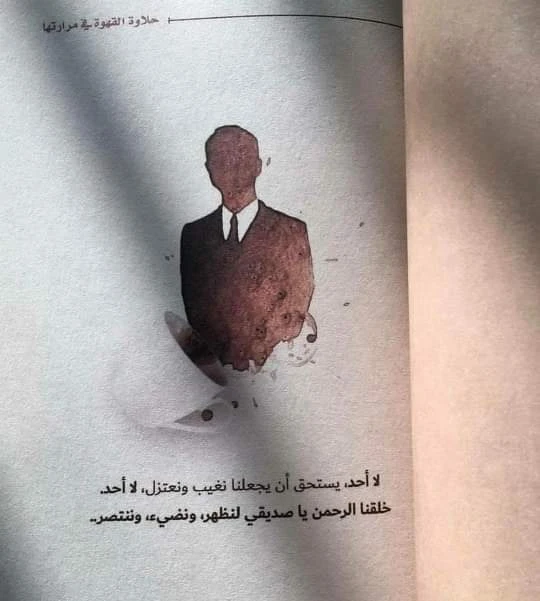 المنتج