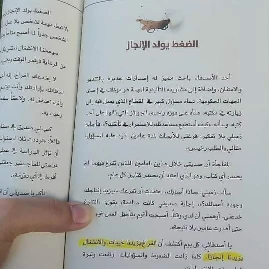 المنتج