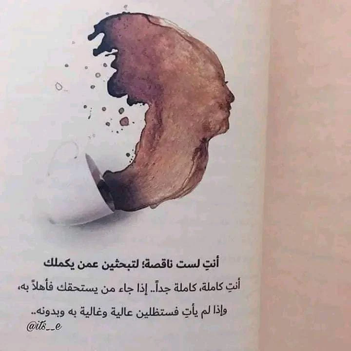 المنتج