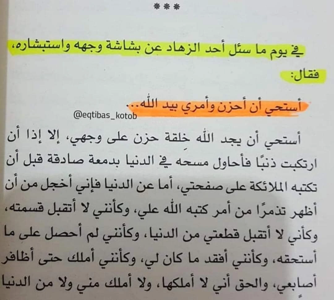 المنتج