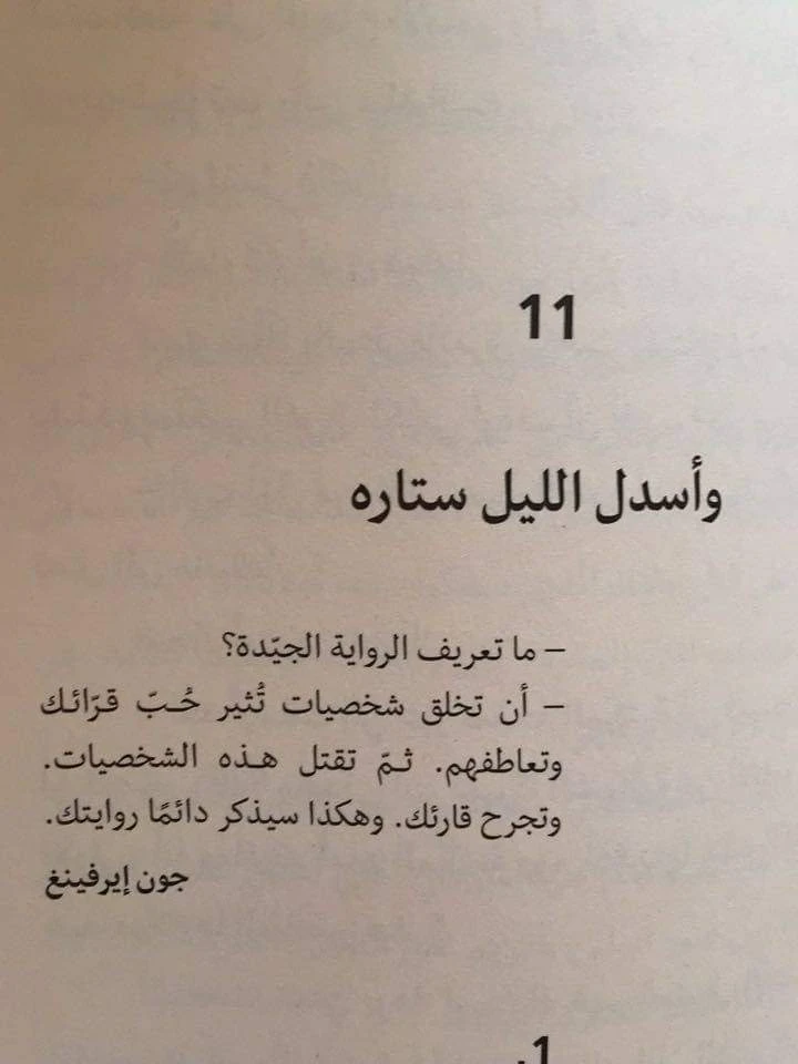 المنتج