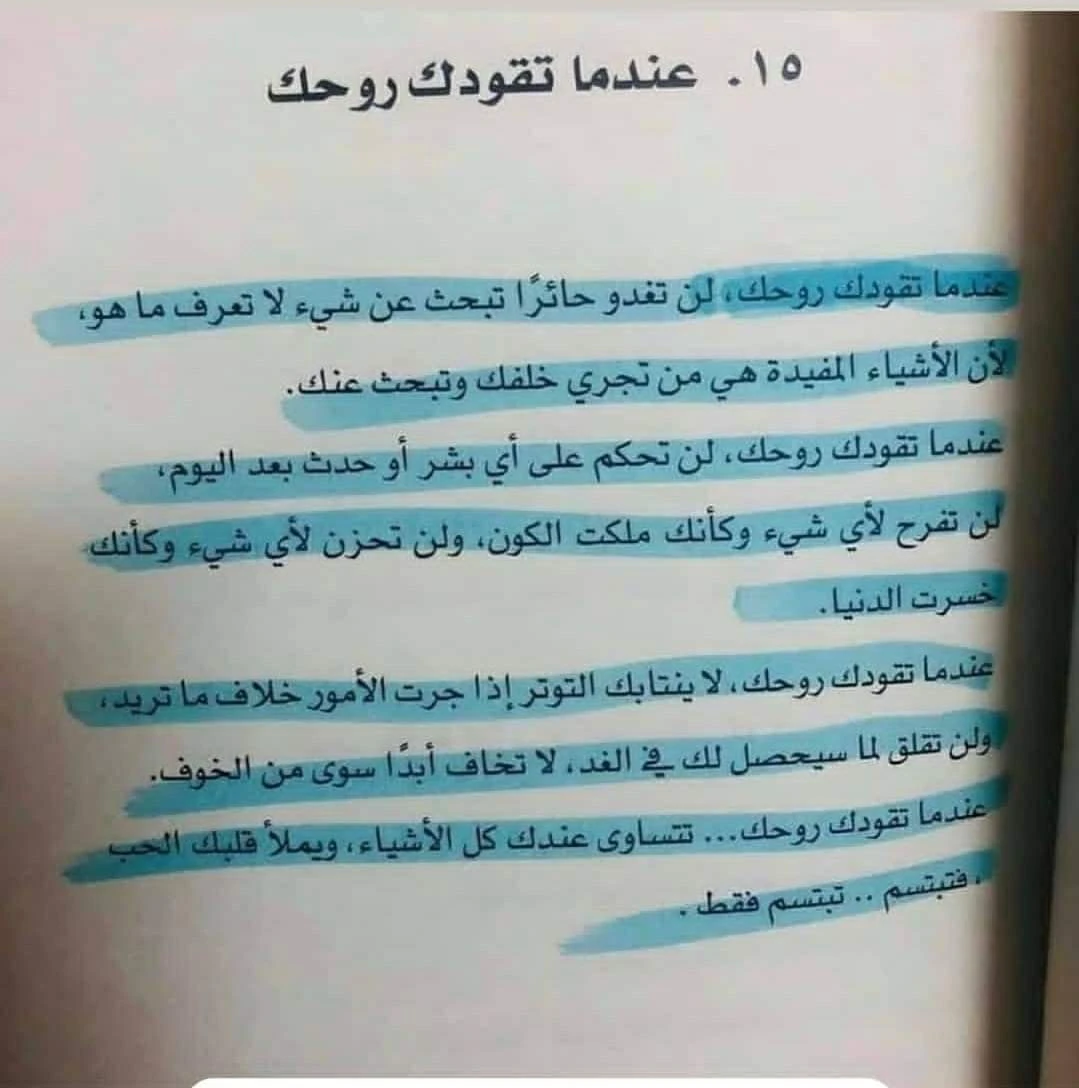 المنتج