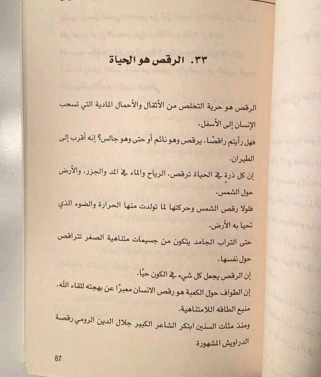 المنتج