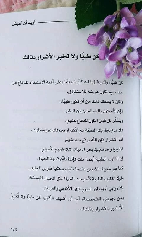 المنتج