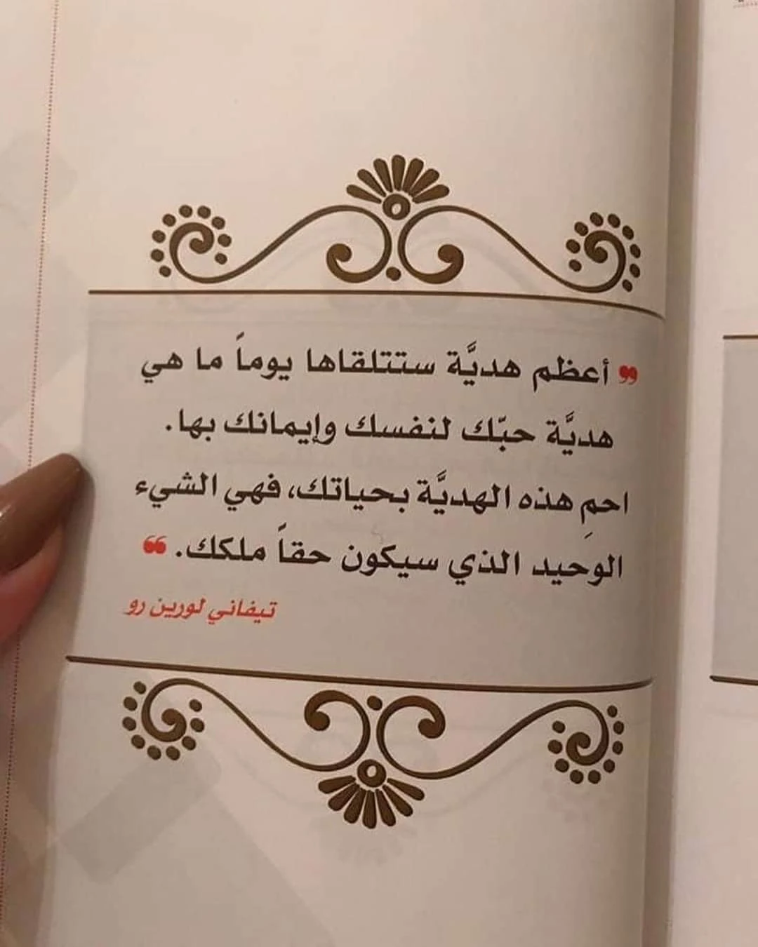 المنتج