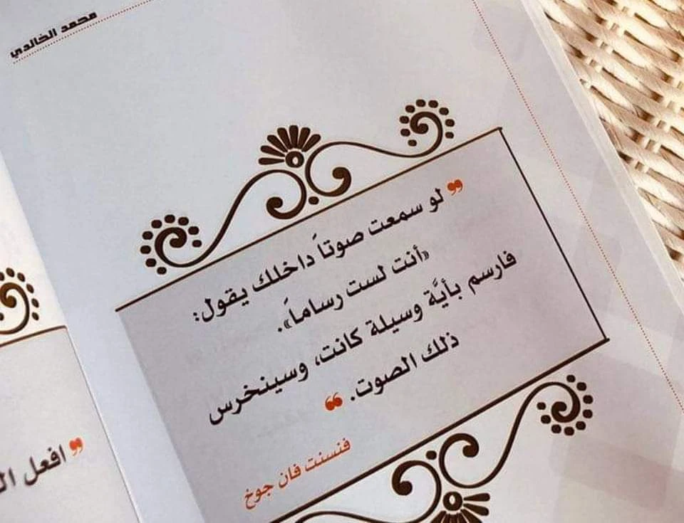 المنتج