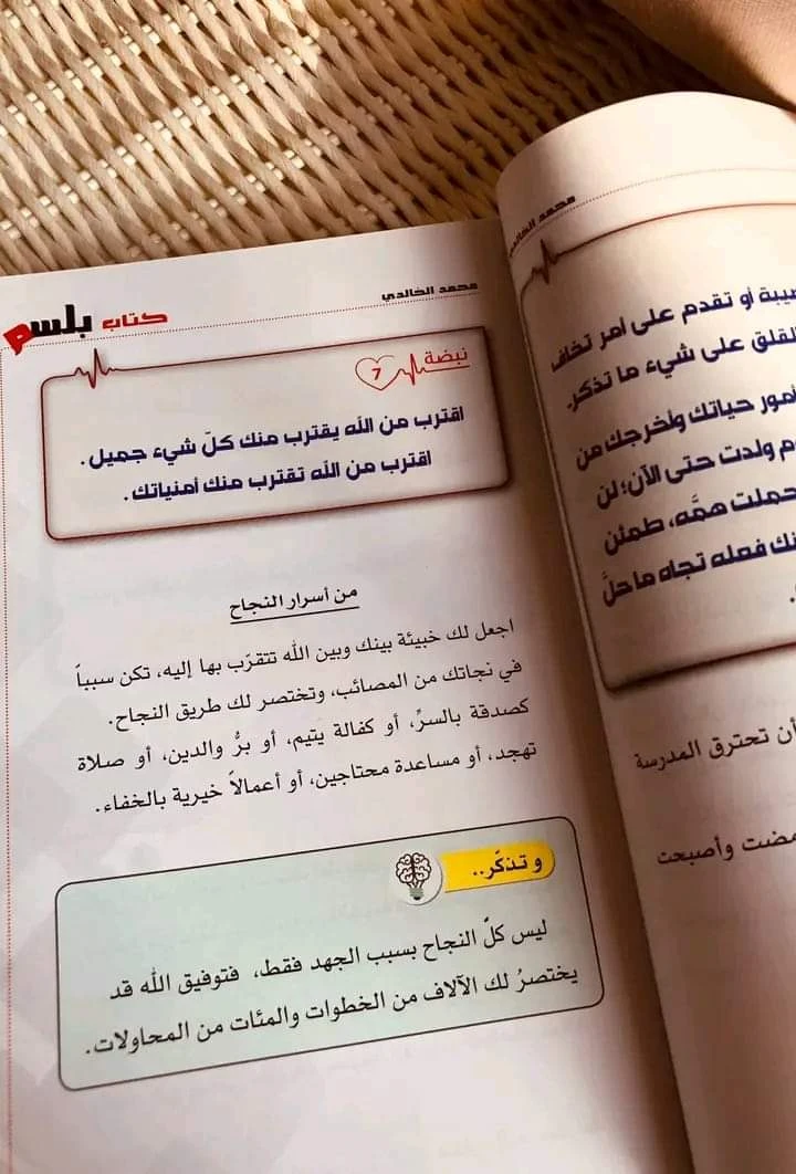 المنتج