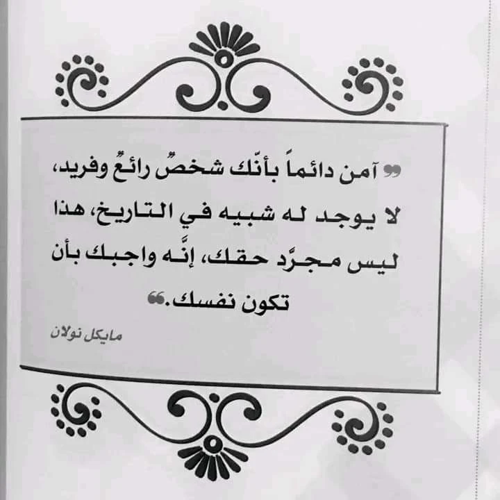 المنتج