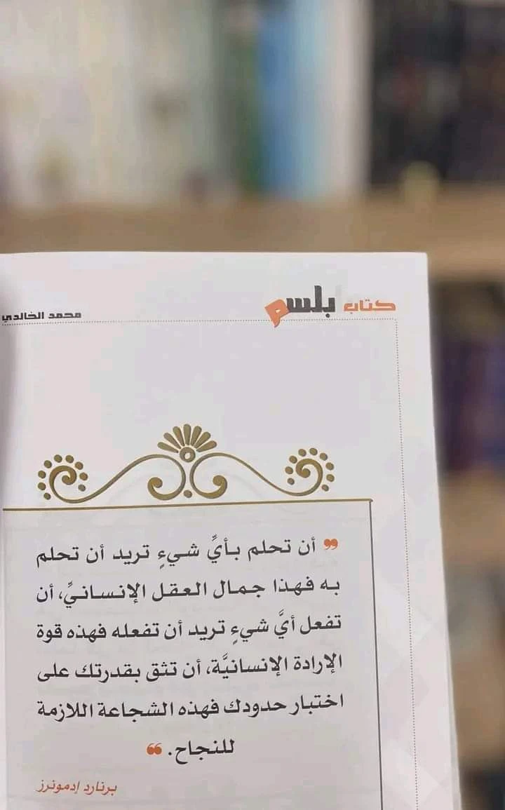 المنتج