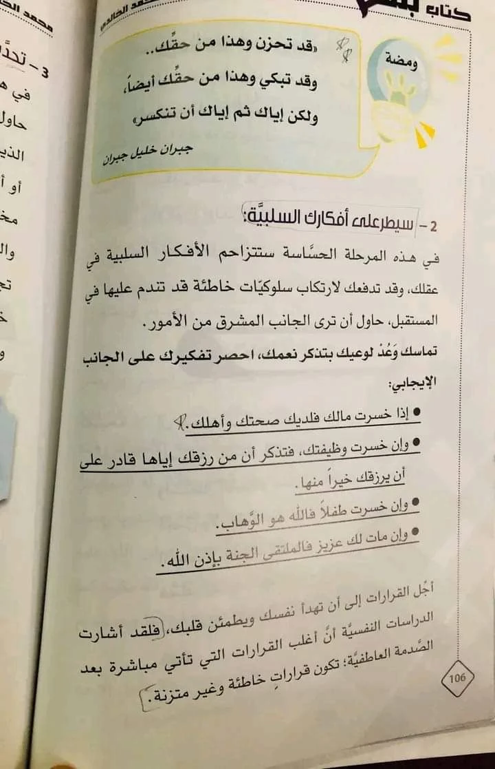 المنتج