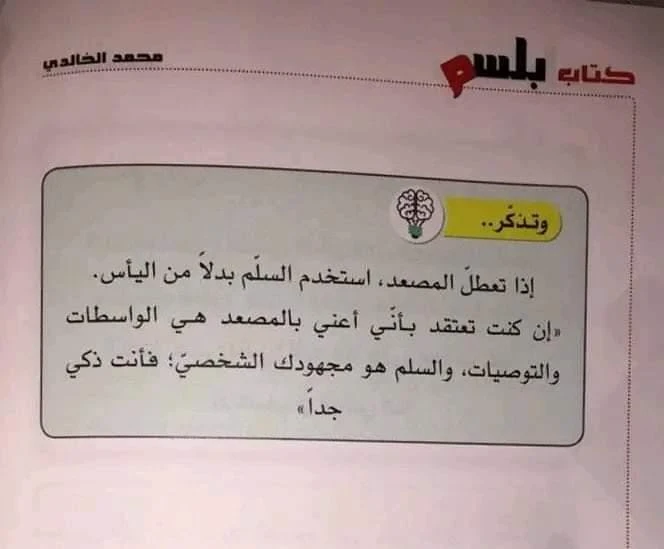 المنتج