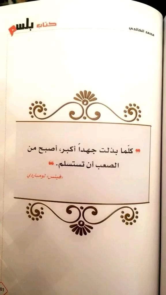 المنتج