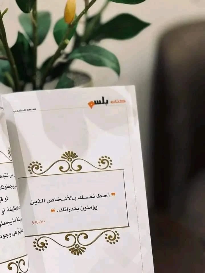 المنتج