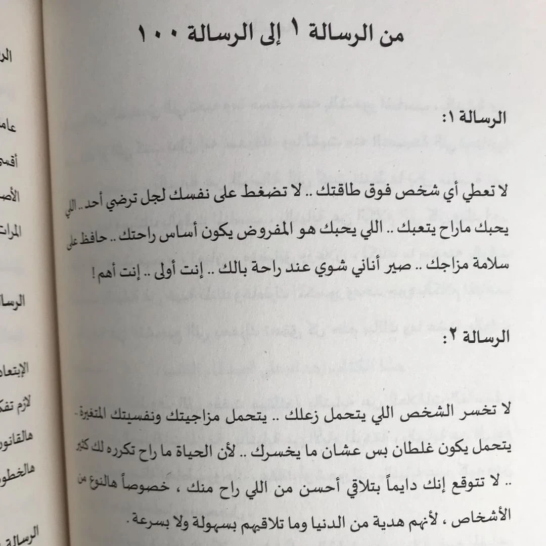 المنتج