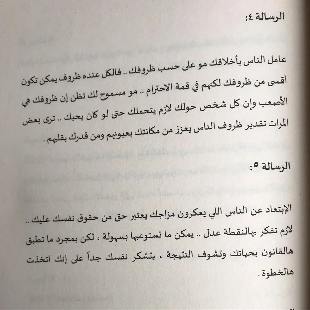 المنتج