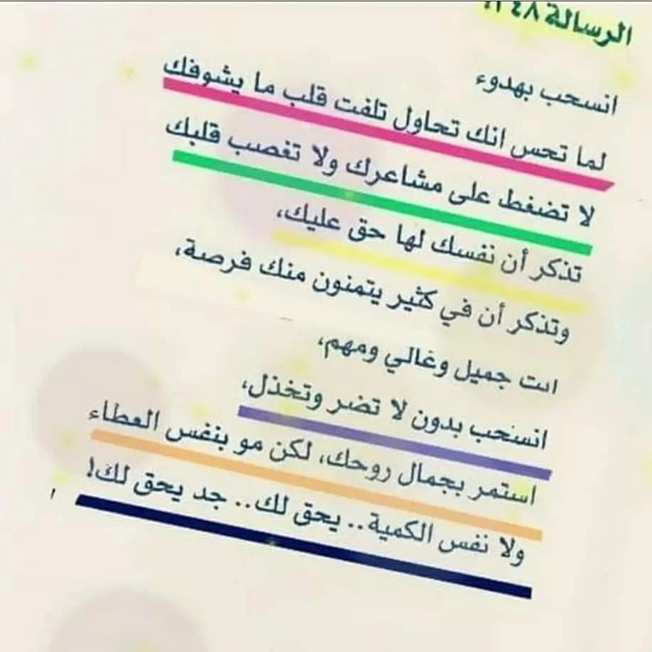 المنتج