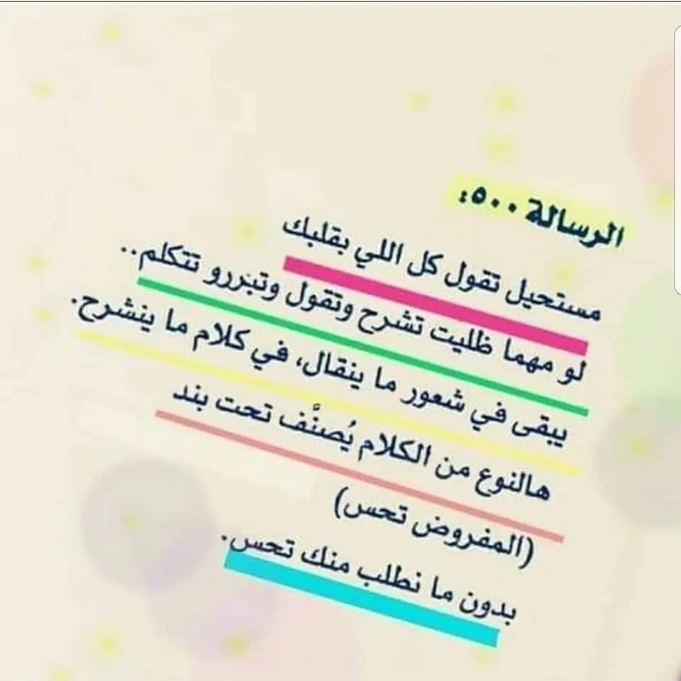 المنتج