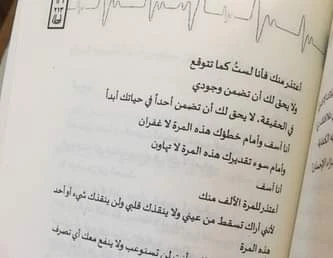 المنتج