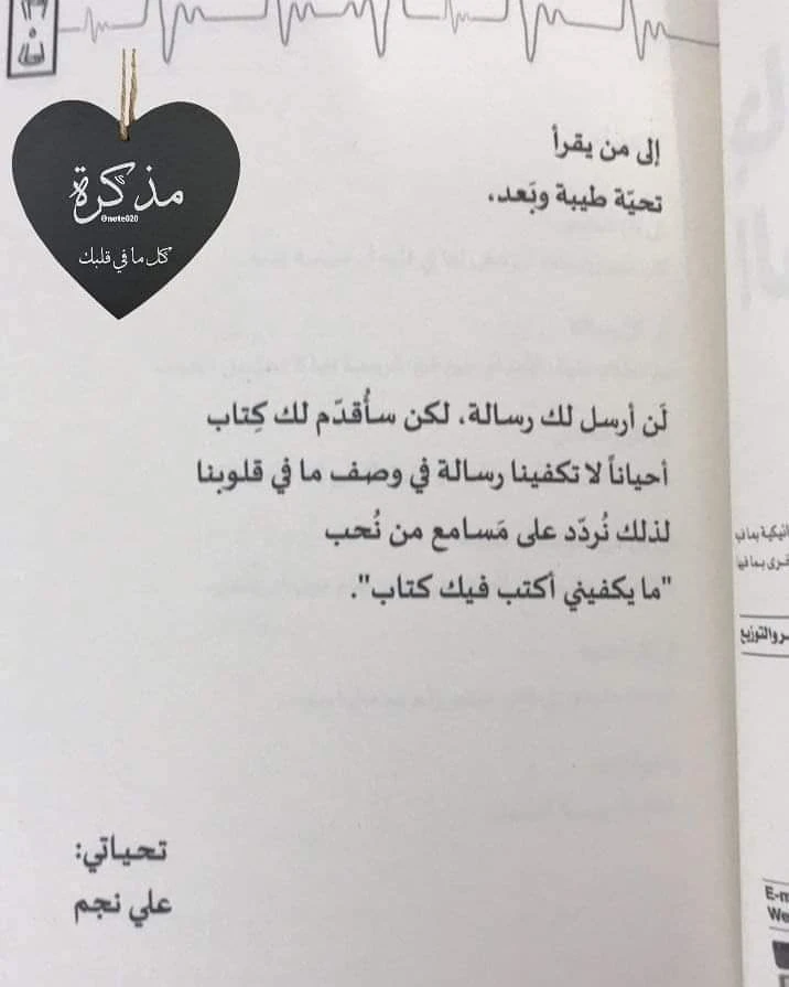 المنتج