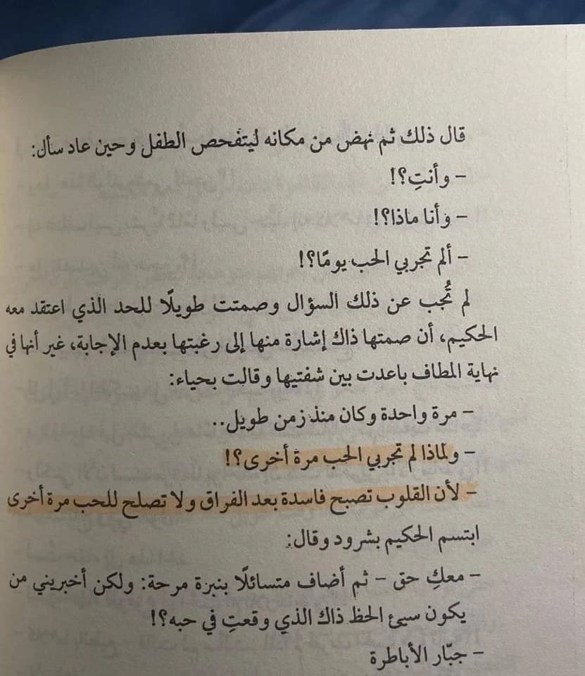 المنتج