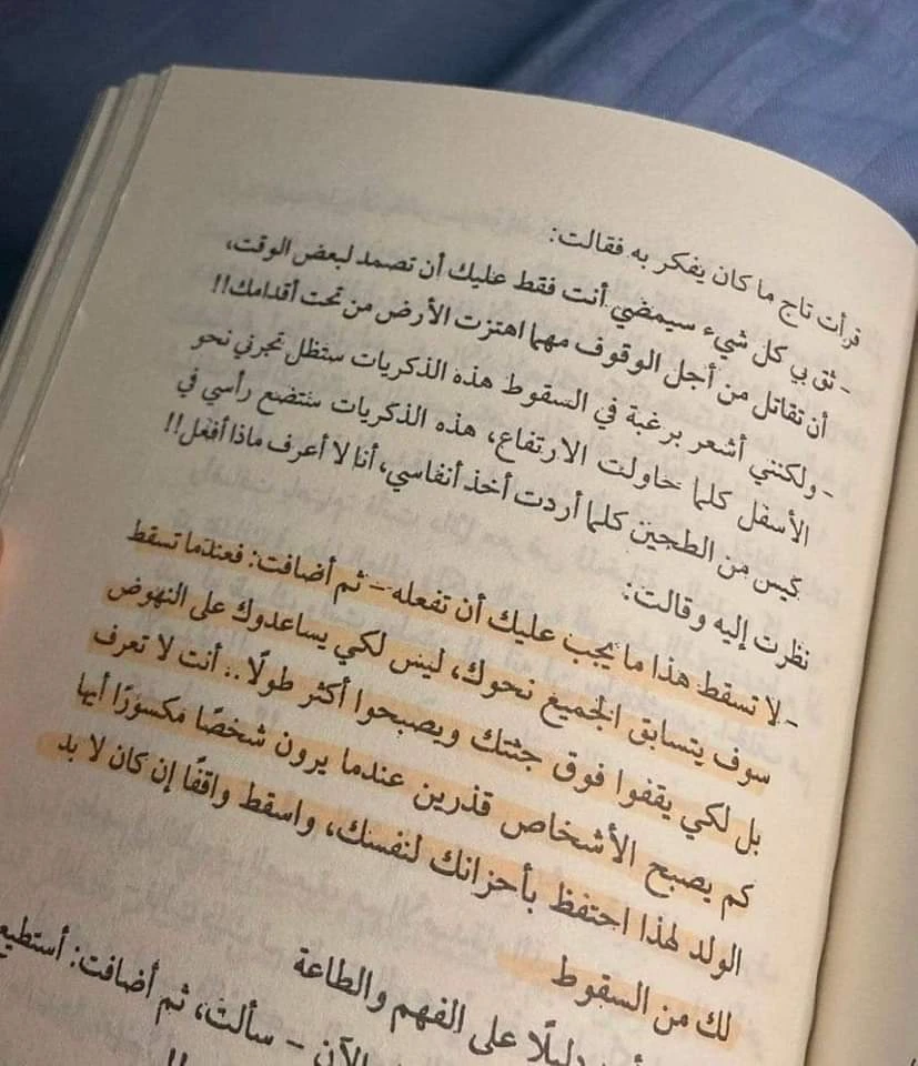 المنتج