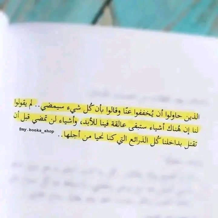 المنتج