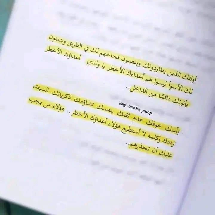 المنتج