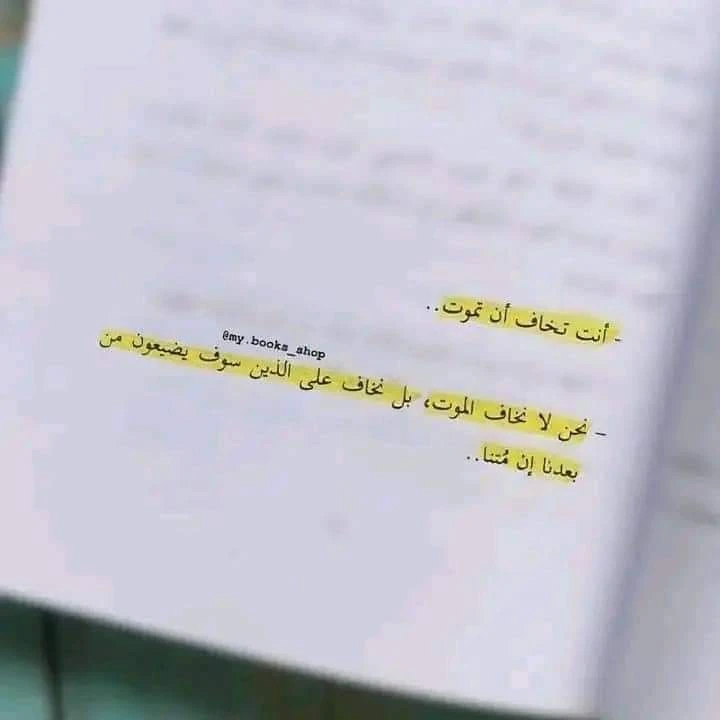 المنتج