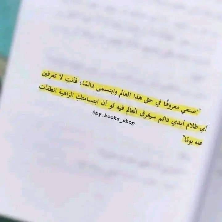 المنتج