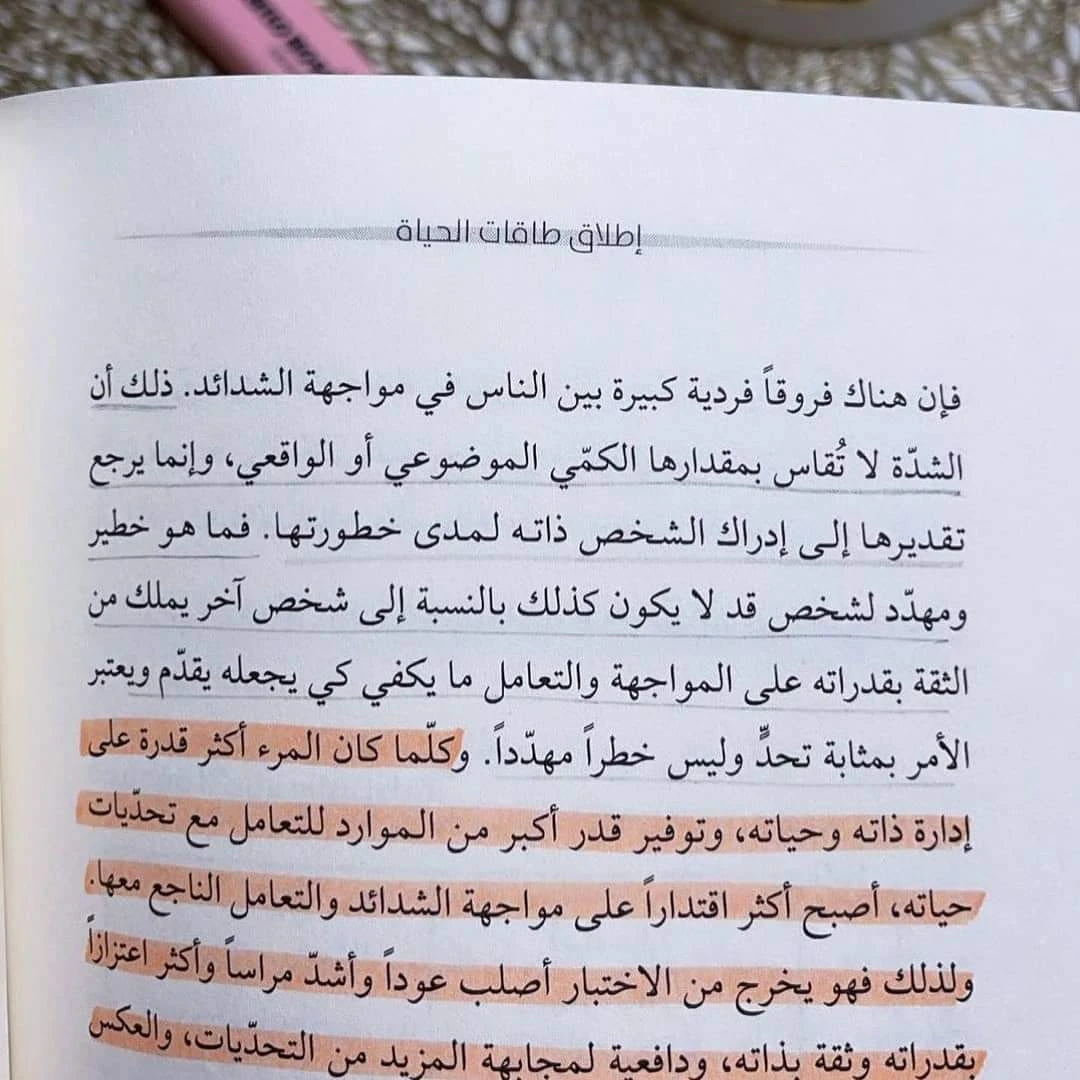 المنتج