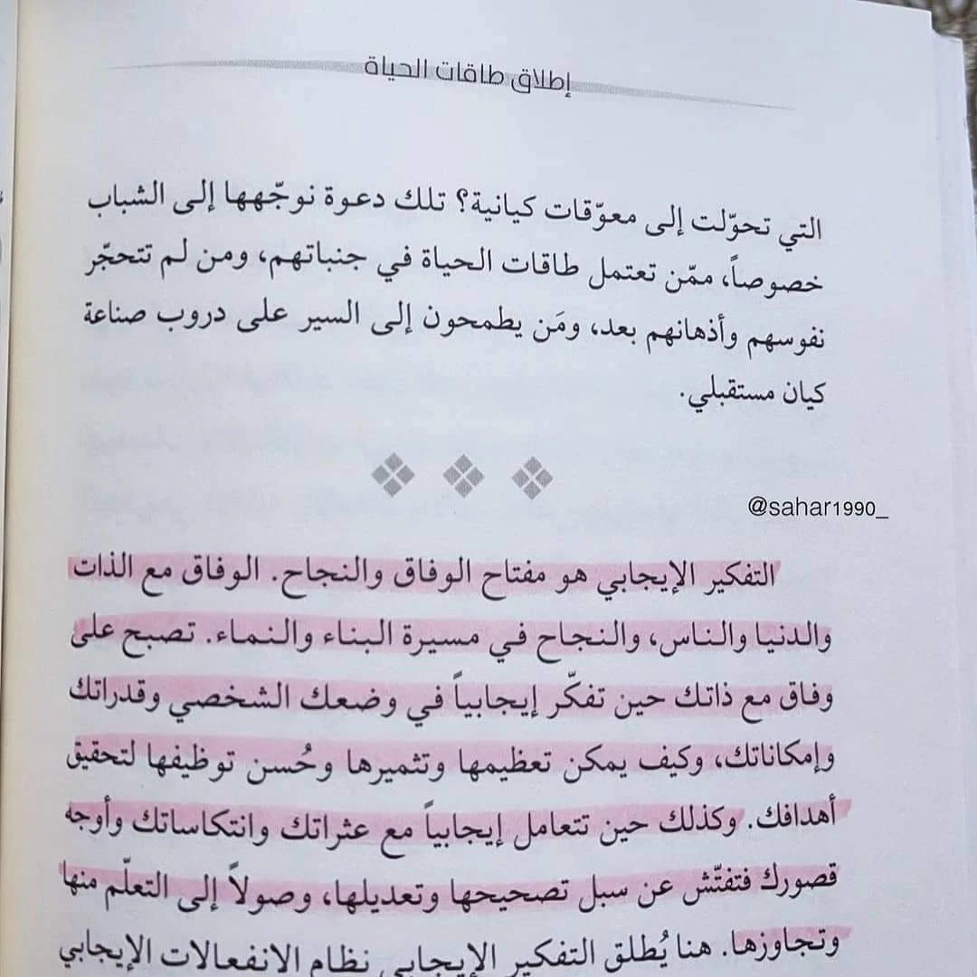 المنتج