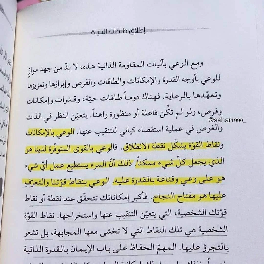 المنتج