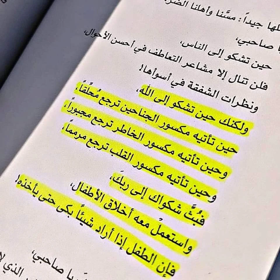 المنتج