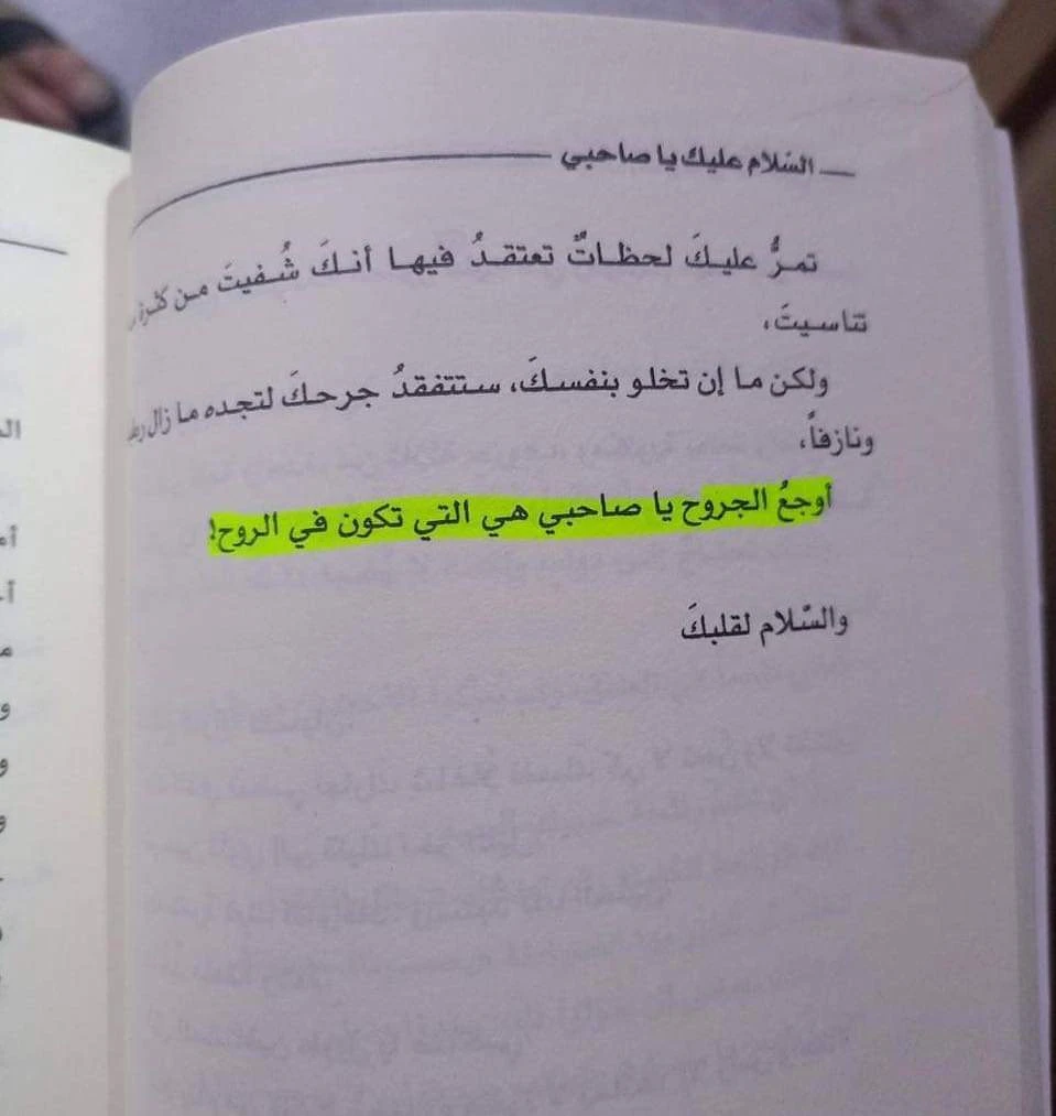 المنتج