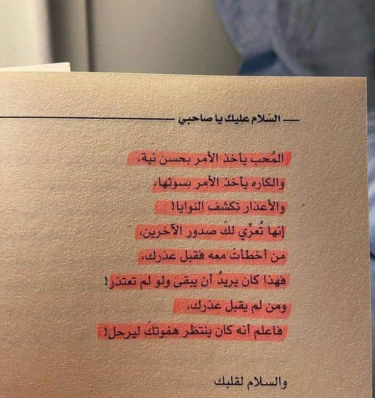 المنتج