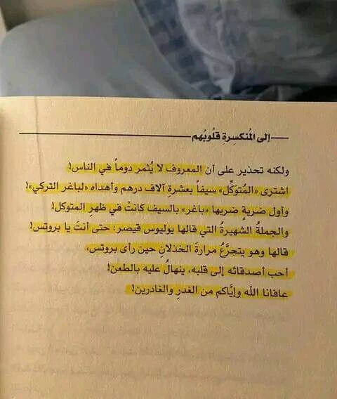 المنتج