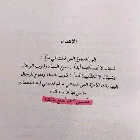 المنتج