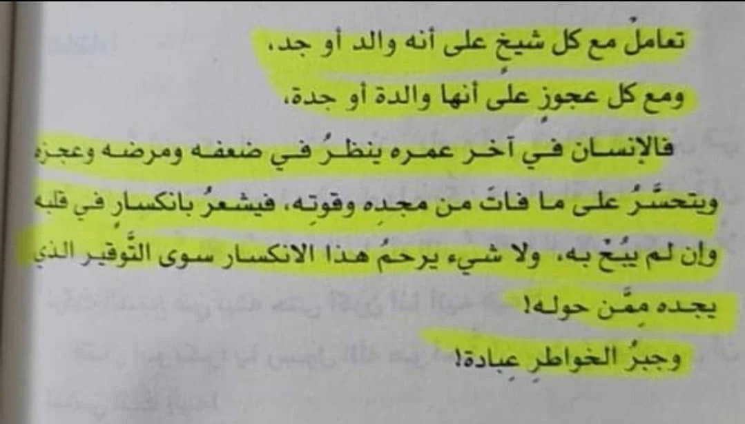 المنتج