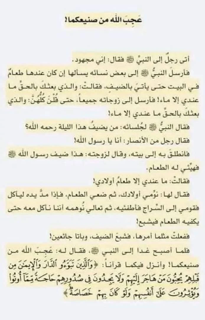 المنتج