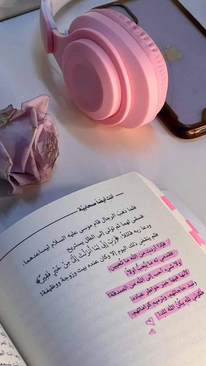 المنتج