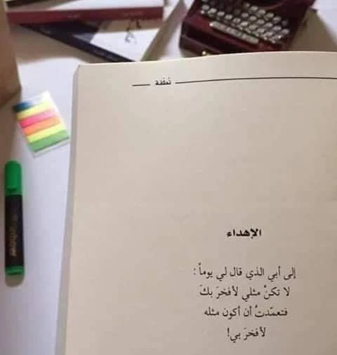 المنتج